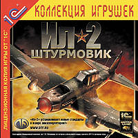 ��-2 ��������́� (����. IL-2 Sturmovik) � ��������� �������������, ���� ����������� ���������� ��������� 1C: Maddox Games � ������ � ������ ��������� 1� � 2001 ���� (� ��� �� ���� ����� � ������, �������� Ubisoft Entertainment). ������ ������������ ���� ���������� ������� ������ �������� � ���� ������� ������������� ����� (� �� ������ ���) � ������ � 1938 �� 1946 ����.